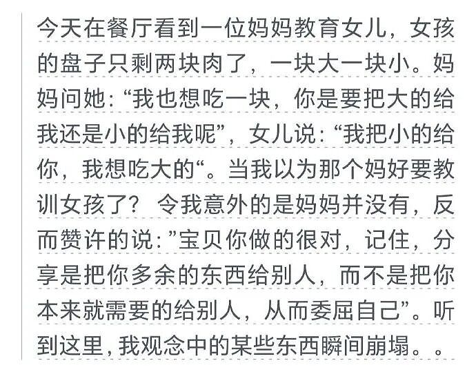 【爆笑】爱马仕出了一个2万元的狗狗碗？网友夺笋：等我身价上百亿就买！（组图） - 41
