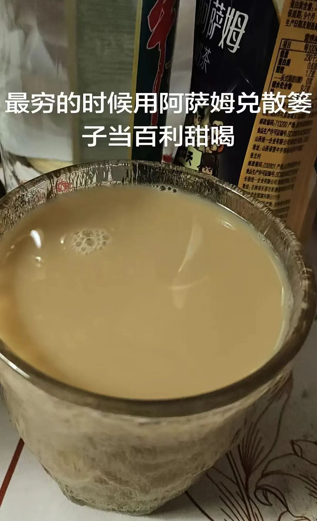 【爆笑】“员工拒绝年会表演被开除…？”哈哈哈，种了一年地的农民还得给地主表演节目！（组图） - 85