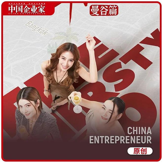 两人撬动东南亚，这家上市公司靠卖剧半年入3300万（组图） - 1