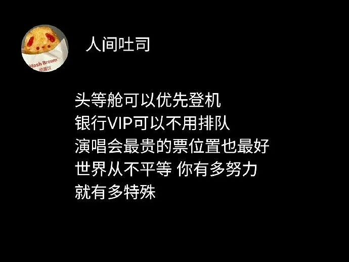 【爆笑】爱马仕出了一个2万元的狗狗碗？网友夺笋：等我身价上百亿就买！（组图） - 43
