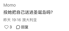 澳洲恐将大变天！ 一国党支持率创纪录， 在澳华人危机重重！ 韩森喊“准备领导国家”， 澳洲要走向分裂了吗（组图） - 10