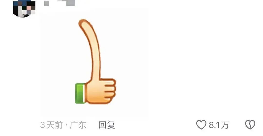 【爆笑】“员工拒绝年会表演被开除…？”哈哈哈，种了一年地的农民还得给地主表演节目！（组图） - 80
