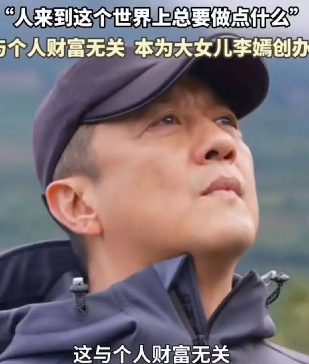 【社交】李亚鹏“第四个女儿”曝光，17年的秘密藏不住了！原来这才是真实的他..（组图） - 21
