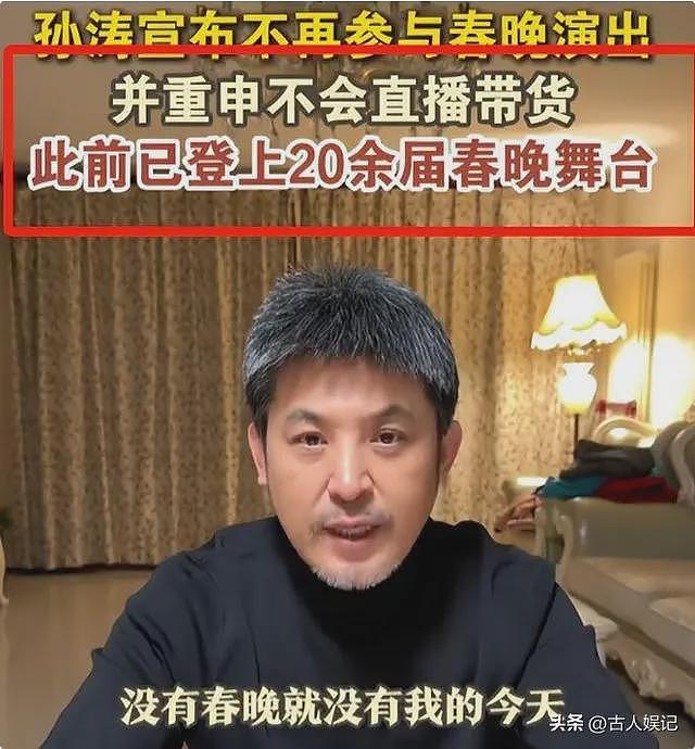 又曝4大瓜！婚前一夜情、张杰官宣退出、吃空饷，个个离谱（组图） - 18