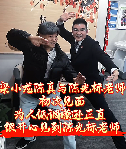 梁小龙深圳追悼会，陈光标爆料好友真正死因：他是被人折腾走的（组图） - 17