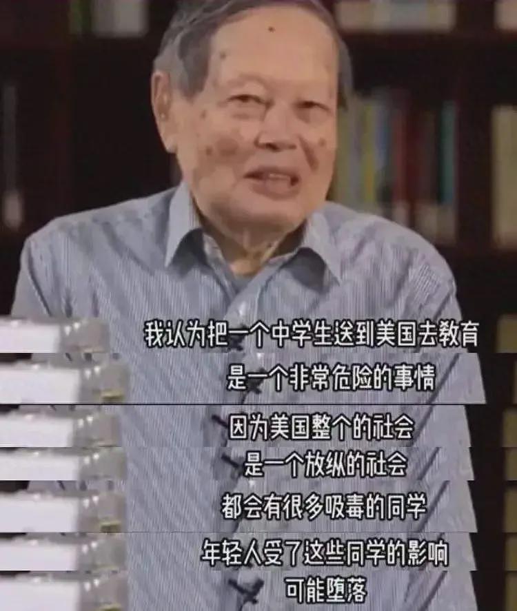 牢A为啥会突然爆红？因为他说了后半段真相！杨振宁那段话太可怕（组图） - 1