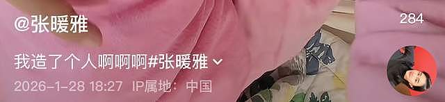 43岁香港过气艳星官宣生子！嫁威海农村小伙，出生便是香港户口（组图） - 1