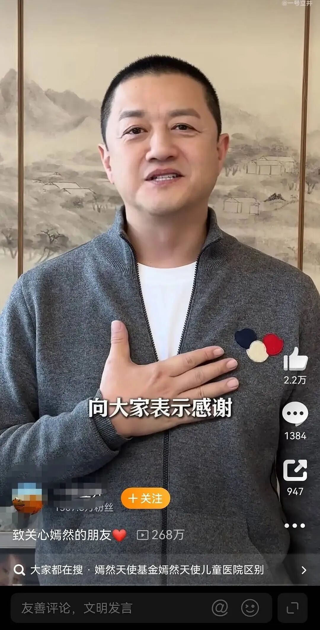 【社交】李亚鹏“第四个女儿”曝光，17年的秘密藏不住了！原来这才是真实的他..（组图） - 1