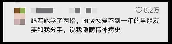 没想到！现在认同“性商教母”的人，还挺多...（组图） - 6
