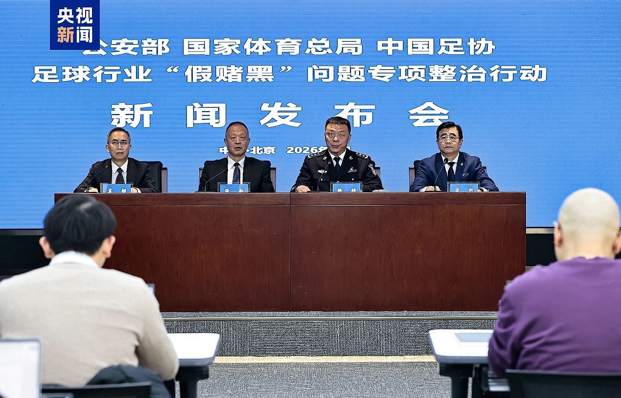 中国足坛反腐:李铁、陈戌源等73人终身禁止从事足球活动(组图) - 2