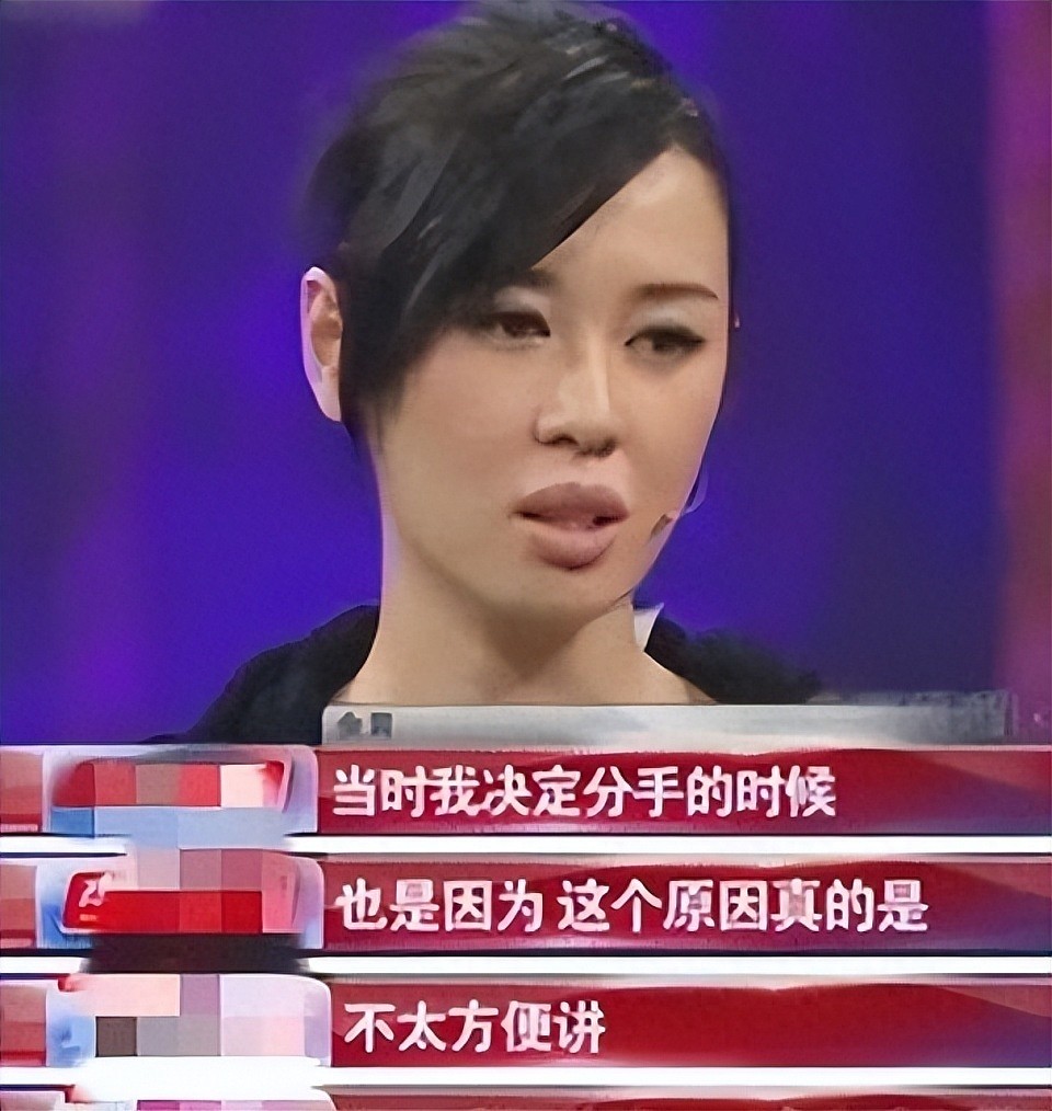 涉嫌插足、炫富、卖惨…荒唐事一箩筐,张雨绮这回彻底凉凉了?(组图) - 14