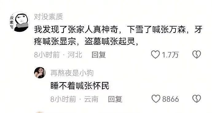 【爆笑】爱马仕出了一个2万元的狗狗碗？网友夺笋：等我身价上百亿就买！（组图） - 11