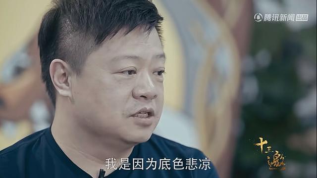 章泽天翻车,陈鲁豫受捧,我们需要什么样的人物访谈(组图) - 4