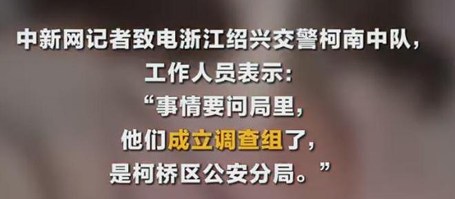 金晨代言评论区沦陷!警方介入调查品牌开始切割,已删除直播预告(组图) - 3