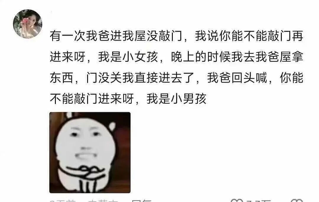 【爆笑】“员工拒绝年会表演被开除…？”哈哈哈，种了一年地的农民还得给地主表演节目！（组图） - 16