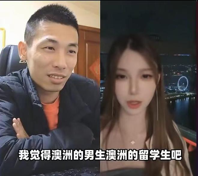 “牢A”说留学生私生活乱：澳洲女留学生说，她们交往三四个男友（组图） - 1