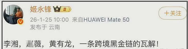 李湘洗钱风波升级！曝王诗龄已休学，对王诗龄的3点爆料全对上了（组图） - 2