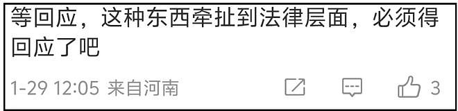 网曝金晨肇事逃逸现场照！手握十多个代言，一旦封杀违约金赔不完（组图） - 9