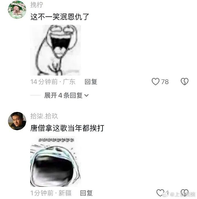 【爆笑】爱马仕出了一个2万元的狗狗碗？网友夺笋：等我身价上百亿就买！（组图） - 24