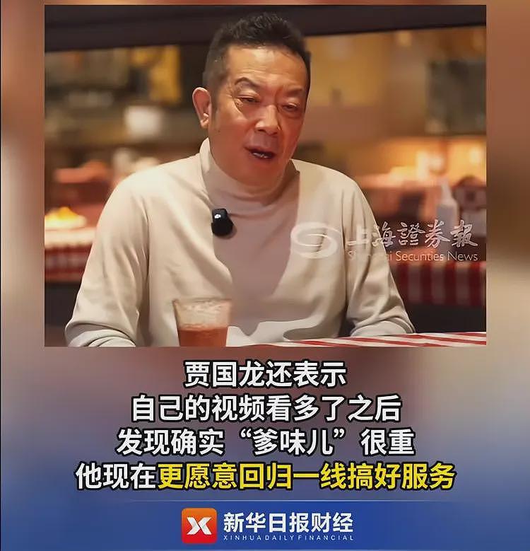 获“救命钱”后,贾国龙摊牌:累计亏损将超6亿!他终于认清自己(组图) - 23
