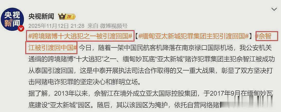 李湘洗钱风波升级！曝王诗龄已休学，对王诗龄的3点爆料全对上了（组图） - 10