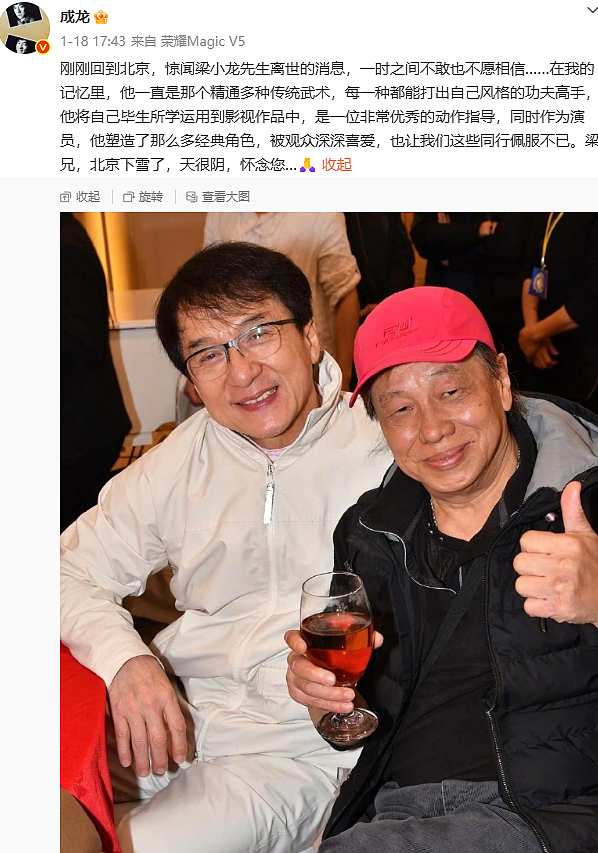 梁小龙深圳追悼会，陈光标爆料好友真正死因：他是被人折腾走的（组图） - 1
