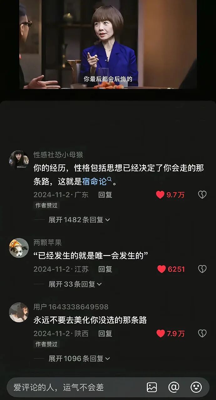 【爆笑】爱马仕出了一个2万元的狗狗碗？网友夺笋：等我身价上百亿就买！（组图） - 8