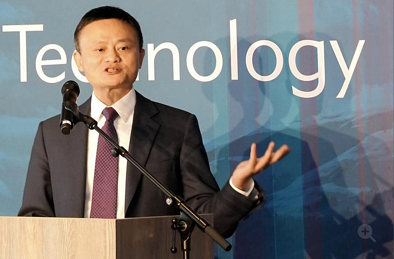 马云：AI时代不是让孩子记得更多，而是提出好问题（组图） - 1