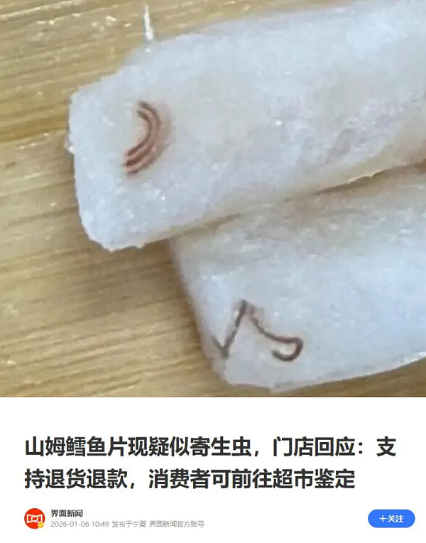 收割4亿中产的山姆，好日子要到头了吗？（组图） - 2