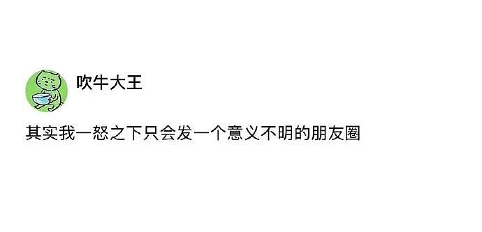 【爆笑】爱马仕出了一个2万元的狗狗碗？网友夺笋：等我身价上百亿就买！（组图） - 39