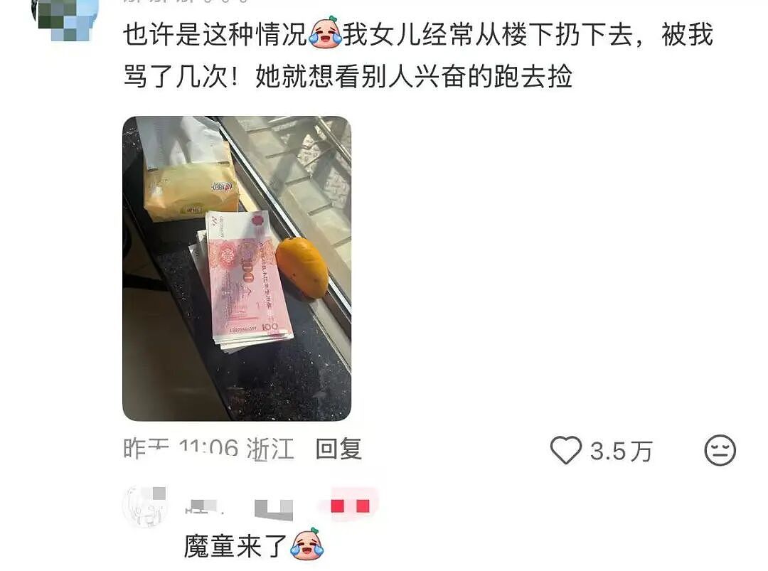 【爆笑】“员工拒绝年会表演被开除…？”哈哈哈，种了一年地的农民还得给地主表演节目！（组图） - 32
