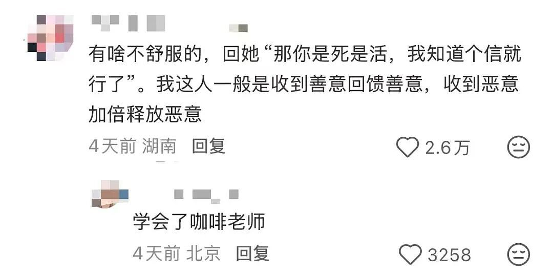 【爆笑】“员工拒绝年会表演被开除…？”哈哈哈，种了一年地的农民还得给地主表演节目！（组图） - 19