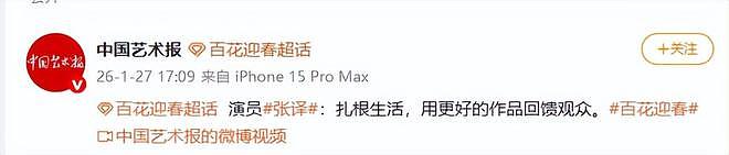 张译不再隐瞒！公开回应退圈息影真相，原来他和古天乐处境一样（组图） - 35