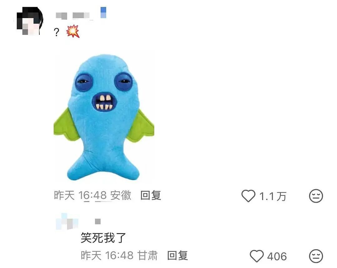 【爆笑】“员工拒绝年会表演被开除…？”哈哈哈，种了一年地的农民还得给地主表演节目！（组图） - 52