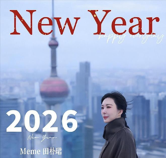 王石田朴珺婚变风波升级，女方整容前旧照被扒，曾为王石跪式服务（组图） - 6