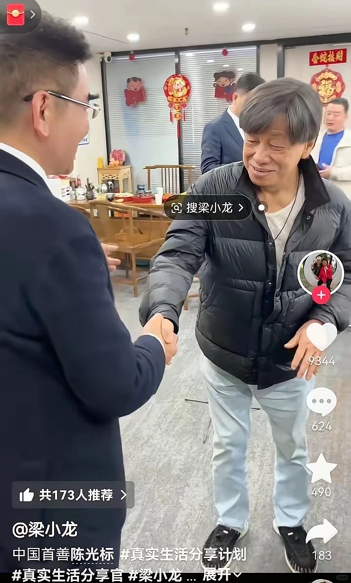 梁小龙深圳追悼会，陈光标爆料好友真正死因：他是被人折腾走的（组图） - 15