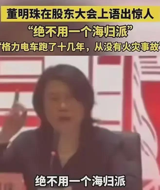 牢A为啥会突然爆红？因为他说了后半段真相！杨振宁那段话太可怕（组图） - 8