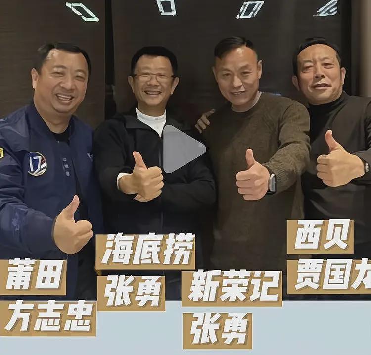 获“救命钱”后,贾国龙摊牌:累计亏损将超6亿!他终于认清自己(组图) - 20