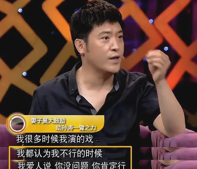 孙涛崩溃大哭发声不到24小时，荒唐的一幕出现，闫学晶把他害惨了（组图） - 19