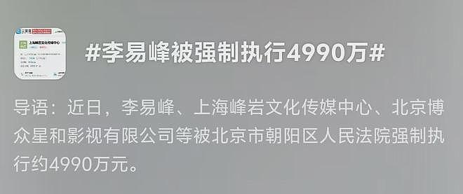 网曝金晨肇事逃逸现场照！手握十多个代言，一旦封杀违约金赔不完（组图） - 20