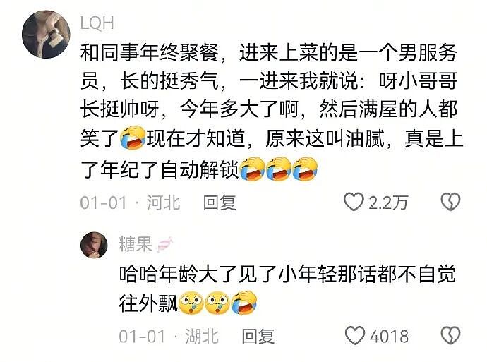 【爆笑】爱马仕出了一个2万元的狗狗碗？网友夺笋：等我身价上百亿就买！（组图） - 16