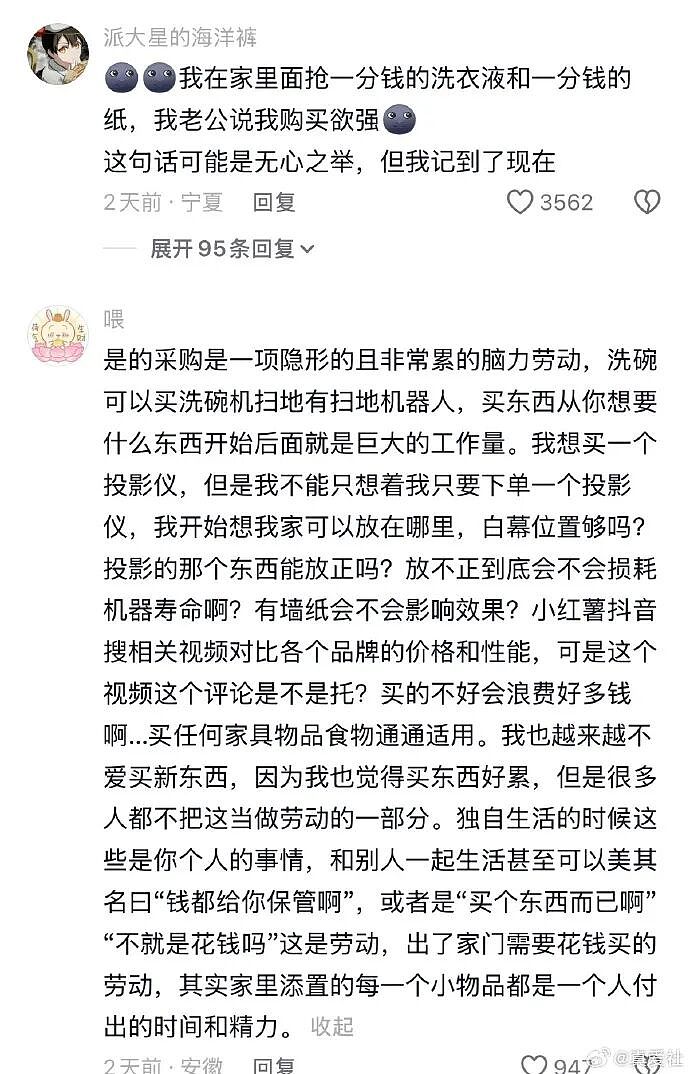 【爆笑】爱马仕出了一个2万元的狗狗碗？网友夺笋：等我身价上百亿就买！（组图） - 28