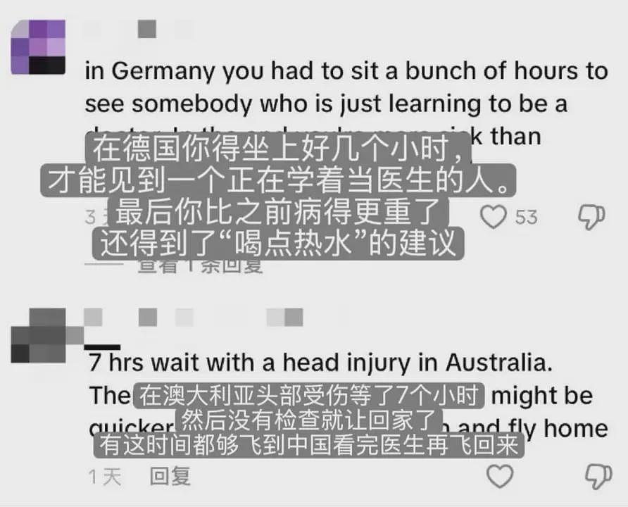 中国旅游三件套，在外网杀疯了.....（组图） - 9