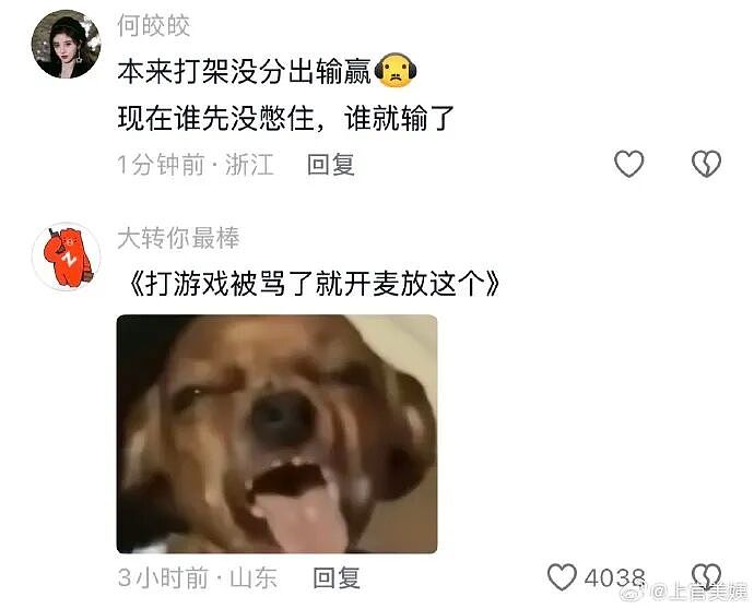 【爆笑】爱马仕出了一个2万元的狗狗碗？网友夺笋：等我身价上百亿就买！（组图） - 23