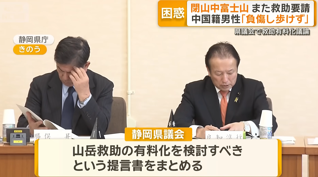 中国21岁男大学生在日本滑雪遇险!用中文报警:我偏离了滑雪道,日网友:应该收翻译费(组图) - 13