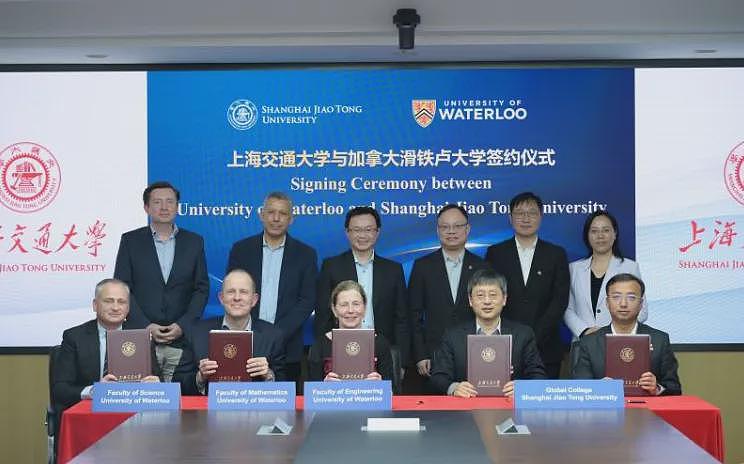 华人沸腾！加拿大顶级大学与上海交大正式签约深度合作，热捧专业强强联手（组图） - 1