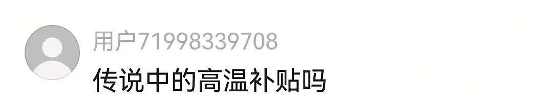 【宠物】狗子和主人当街暧昧，搂搂抱抱被网友拍下后，柴犬：令狗心寒的话不必再说（组图） - 7