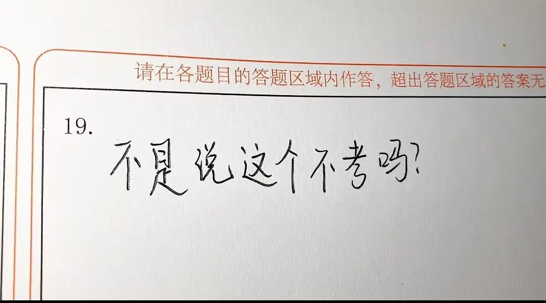 【爆笑】“员工拒绝年会表演被开除…？”哈哈哈，种了一年地的农民还得给地主表演节目！（组图） - 59