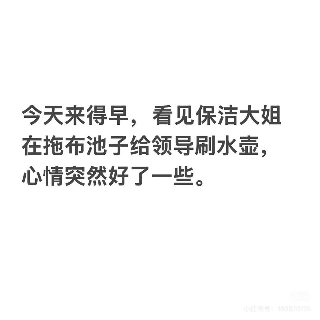 【爆笑】“员工拒绝年会表演被开除…？”哈哈哈，种了一年地的农民还得给地主表演节目！（组图） - 11