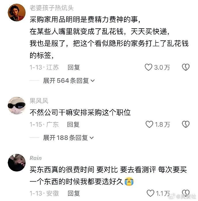 【爆笑】爱马仕出了一个2万元的狗狗碗？网友夺笋：等我身价上百亿就买！（组图） - 27